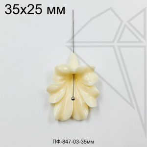 Подвеска цветок акриловый Молочный 35 мм