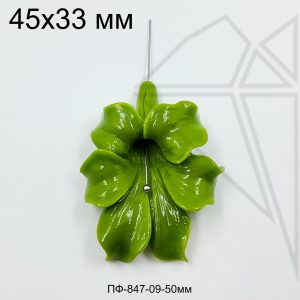 Подвеска цветок акриловый Зеленый 45 мм