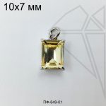 Подвеска прямоугольная с желтым фианитом 10 мм (родий)