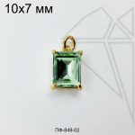 Подвеска прямоугольная с зеленым фианитом 10 мм (золото)