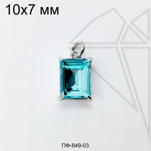Подвеска прямоугольная с синим фианитом 10 мм (родий)