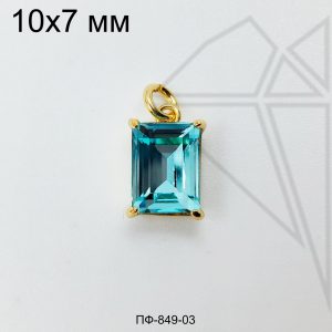 Подвеска прямоугольная с синим фианитом 10 мм (золото)