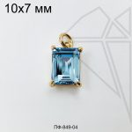 Подвеска прямоугольная с темно-голубым фианитом 10 мм (золото)