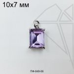 Подвеска прямоугольная с фиолетовым фианитом 10 мм (родий)