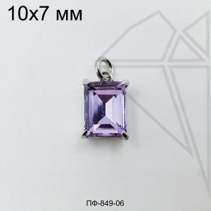 Подвеска прямоугольная с фиолетовым фианитом 10 мм (родий)