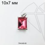 Подвеска прямоугольная с малиновым фианитом 10 мм (родий)