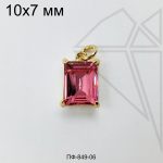 Подвеска прямоугольная с малиновым фианитом 10 мм (золото)