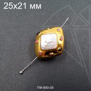 Жемчуг натуральный 1 шт 25х21 мм (золото)