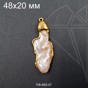 Жемчуг натуральный 1 шт 48х20 мм (золото)