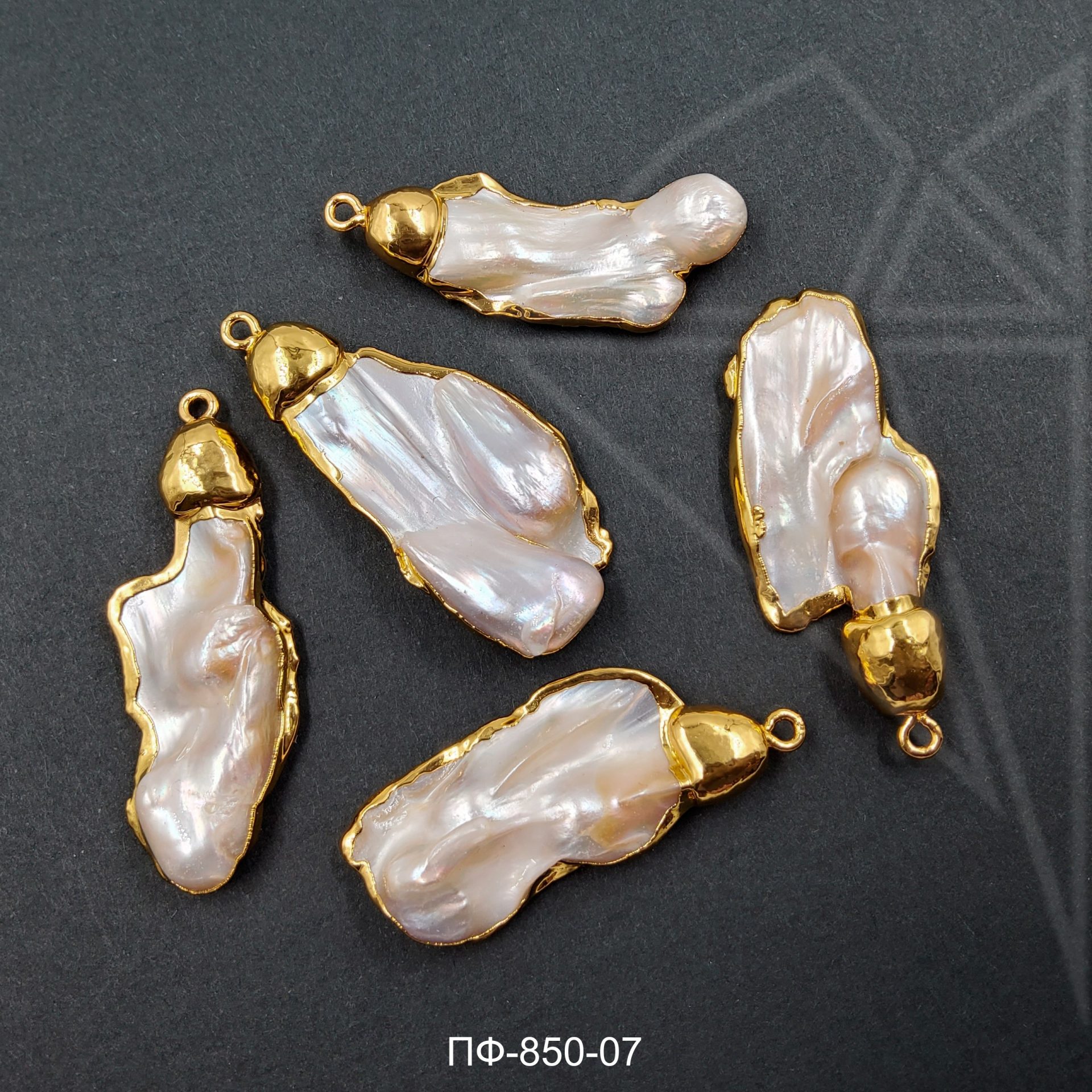 Жемчуг натуральный 1 шт 48х20 мм (золото)