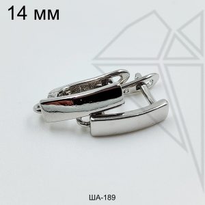 Швензы прямоугольные английский замок 14 мм (родий)
