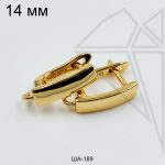 Швензы прямоугольные английский замок 14 мм (золото)