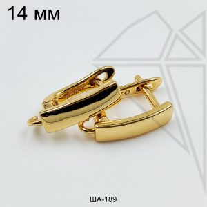 Швензы прямоугольные английский замок 14 мм (золото)