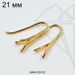 Швензы крючки с бейлом 21 мм (золото)