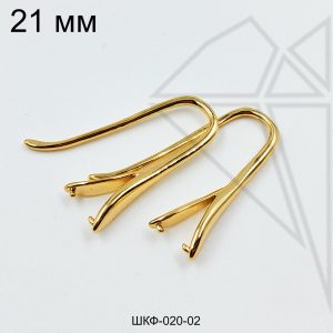 Швензы крючки с бейлом 21 мм (золото)