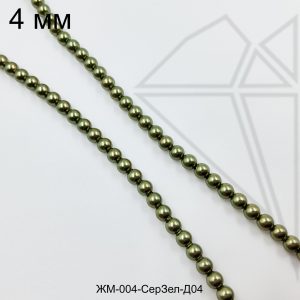 Жемчуг майорка Оливковый 4 мм ЦЕЛАЯ нить