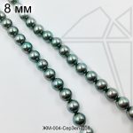 Жемчуг майорка Серо-Зеленая 8 мм ЦЕЛАЯ нить