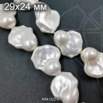 Жемчуг майорка белая 29х24 мм 0,5 нити