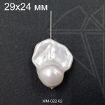 Жемчуг майорка белая 29х24 мм 1 шт