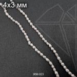 Жемчуг майорка белая 4х3 мм 0,5 нити