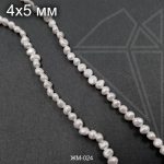 Жемчуг майорка белая 4х5 мм 0,5 нити