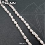 Жемчуг майорка белая 6х4 мм 0,5 нити