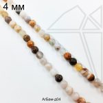 Агат бамбуковый круглый огранка 4 мм нить