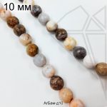 Агат бамбуковый круглый огранка 10 мм нить