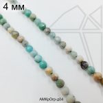 Амазонит круглый огранка 4 мм нить
