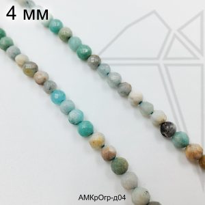 Амазонит круглый огранка 4 мм нить
