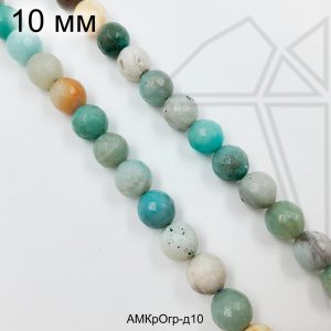 Амазонит круглый огранка 10 мм нить