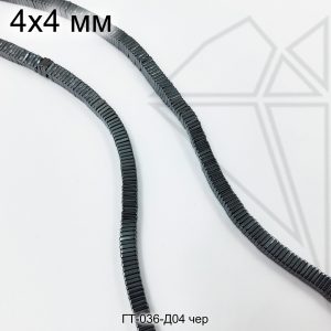 Гематит квадратный черный 4 мм НИТЬ
