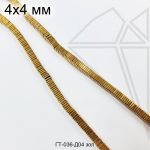Гематит квадратный золотистый 4 мм НИТЬ