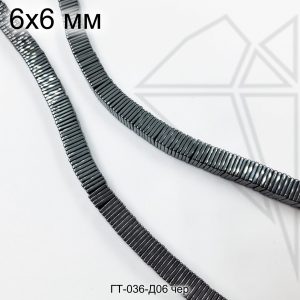 Гематит квадратный черный 6 мм НИТЬ