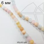 Кальцит МИКС круглый гладкий 6 мм 1/2 нити