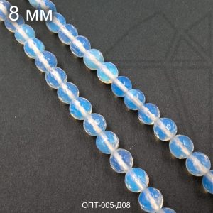 Опалит круглый огранка 8 мм НИТЬ