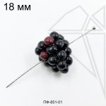 Бусина ежевика 18×15 мм