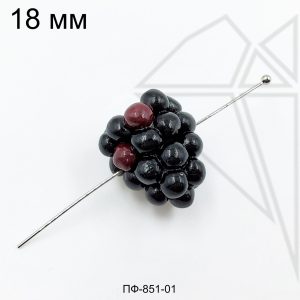 Бусина ежевика 18×15 мм