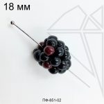 Подвеска ежевика 18×15 мм