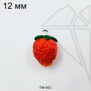 Подвеска земляника 10×12 мм