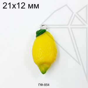 Подвеска лимон 12×21 мм