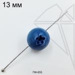 Бусина голубика 13 мм