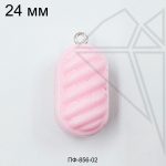 Подвеска конфета розовая 14×24 мм