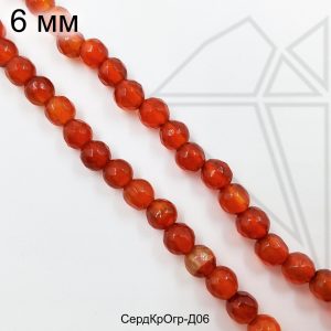 Сердолик круглый огранка глянцевый 6 мм НИТЬ