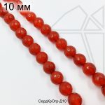 Сердолик круглый огранка глянцевый 10 мм НИТЬ