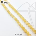 Селенит круглый желтый 6 мм 1/2 нити