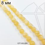 Селенит круглый желтый 8 мм 1/2 нити