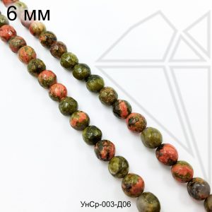 Унакит с огранкой 6 мм НИТЬ