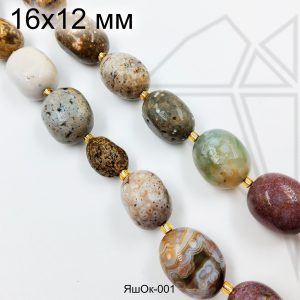 Яшма океаническая галтовка 16х12 мм 1/2 нити