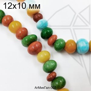 Агат Микс галтовка 12х10 мм 1/2 нити